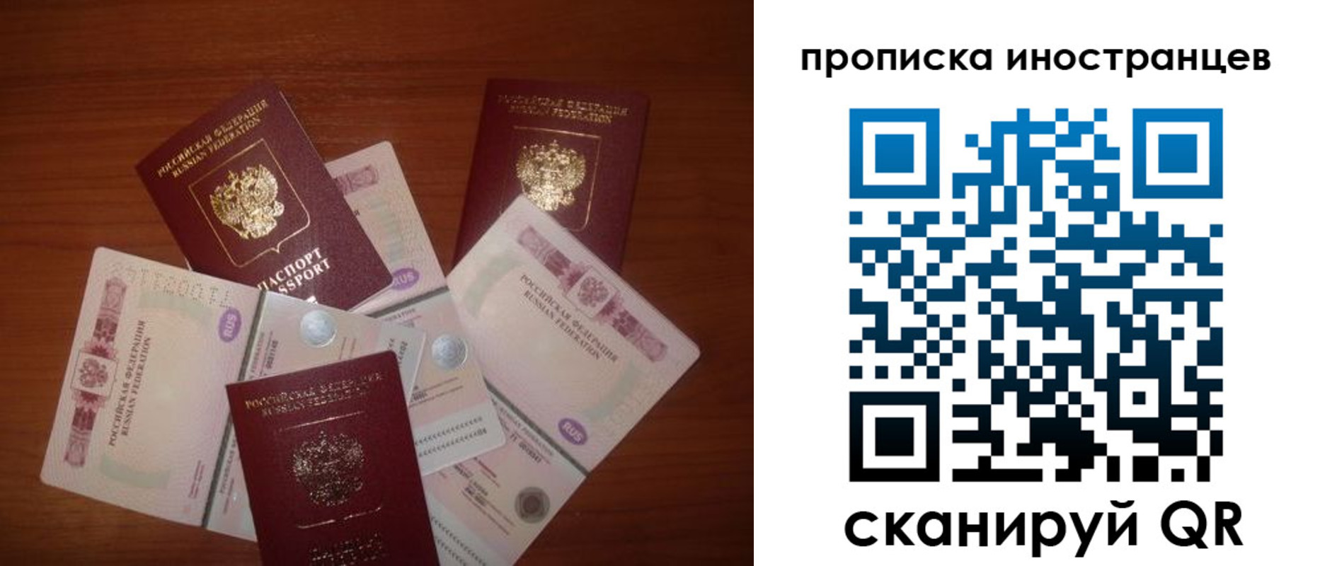 прописка ребенка в Юрьев-Польском