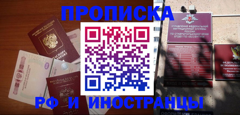 пропишу в квартире в Юрьев-Польском