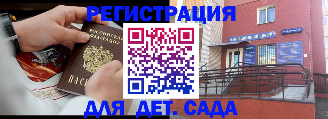 прописка в квартире в Юрьев-Польском